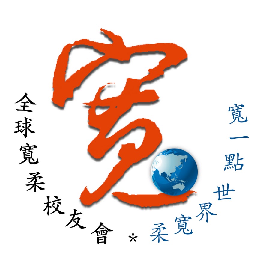 Foon Yew Alumniå®½é¢‘ YouTube channel avatar