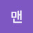 젠틀맨