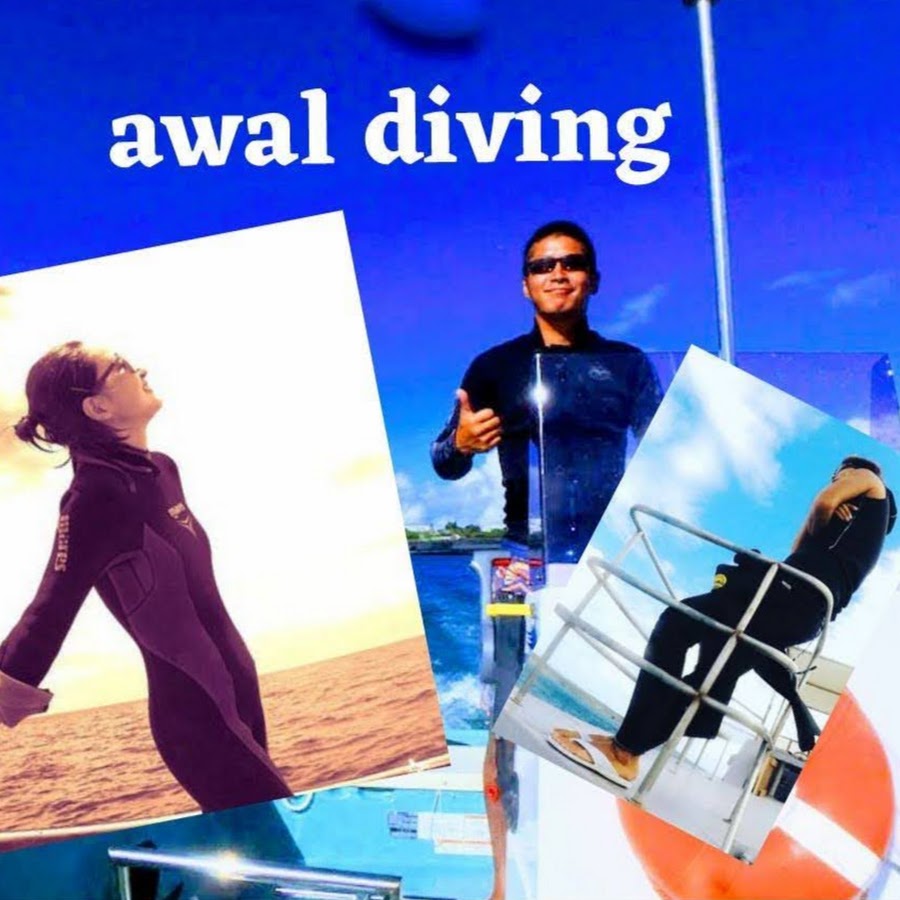 Awal diving _ã‚¢ãƒ¯ãƒ«ãƒ€ã‚¤ãƒ“ãƒ³ã‚° Avatar canale YouTube 