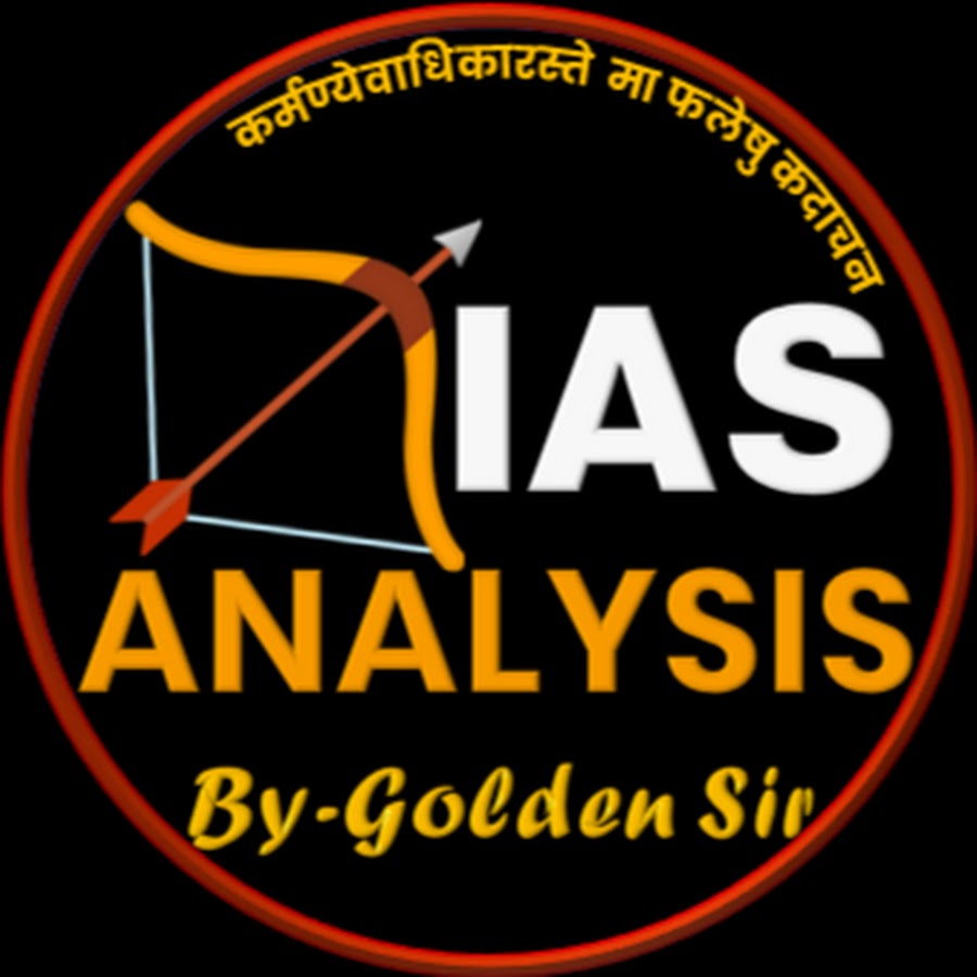 IAS ANALYSIS YouTube channel avatar