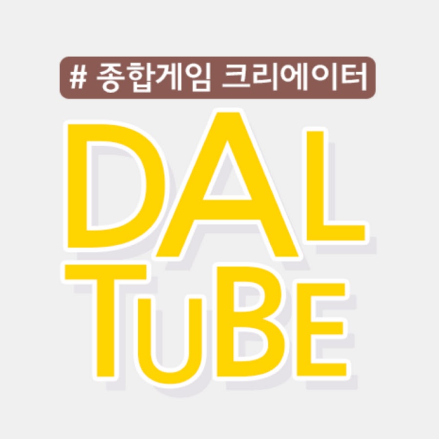 ë‹¬ëž˜í‚¹DALTUBE YouTube channel avatar