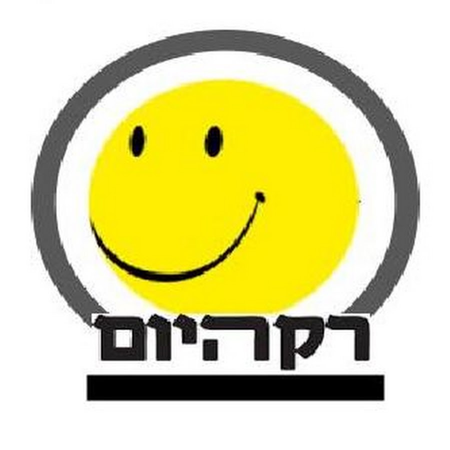 ×¨×§ ×”×™×•× رمز قناة اليوتيوب