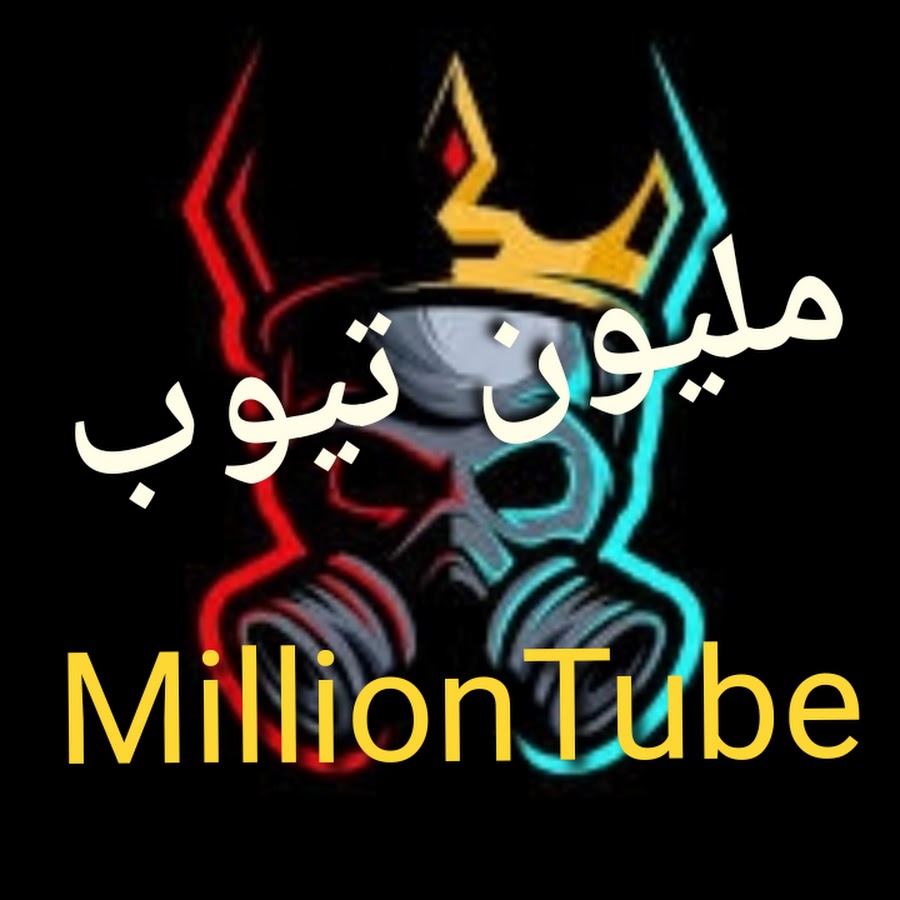 Ø¹ÛÙ°Ø¢Ø´ÛÙ°ÛÙ°Ù‚ÛÙ° Ø¨ÛÙ°Ù„Ø§ Ø­ÛÙ°Ø¨ÛÙ°ÙŠÛÙ°Ø¨ÛÙ°Ù‡ÛÙ°ØŒ YouTube channel avatar