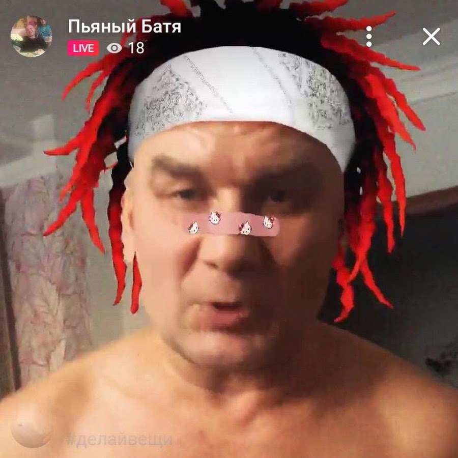 Мамонт прикол. Алкаш на кухне. Фото бати. Батя гительман. Бухой батя мем.