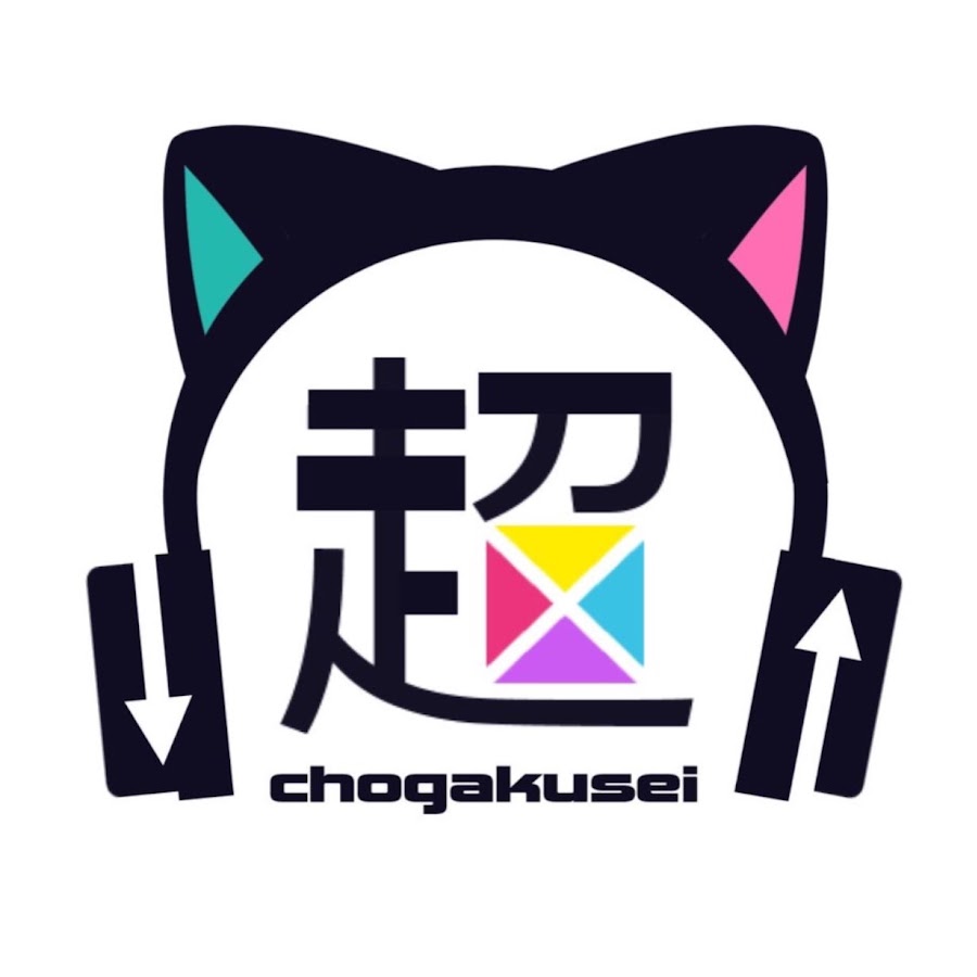 Chogakusei Official YouTube 频道头像