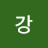 강