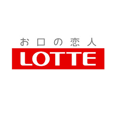 お口の恋人 ロッテ 【LOTTE】 公式チャンネル