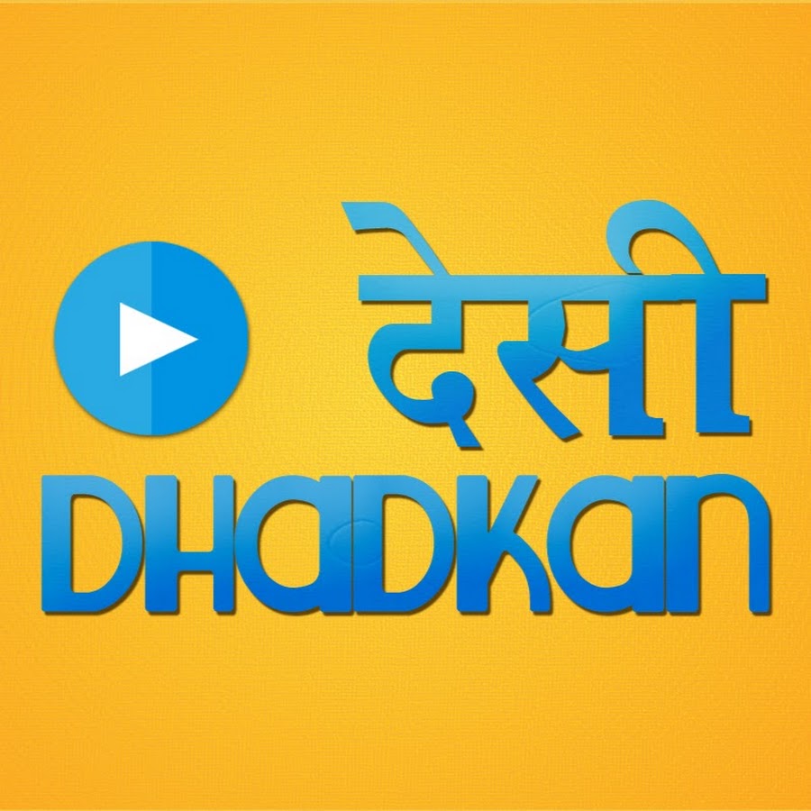 Desidhadkan यूट्यूब चैनल अवतार