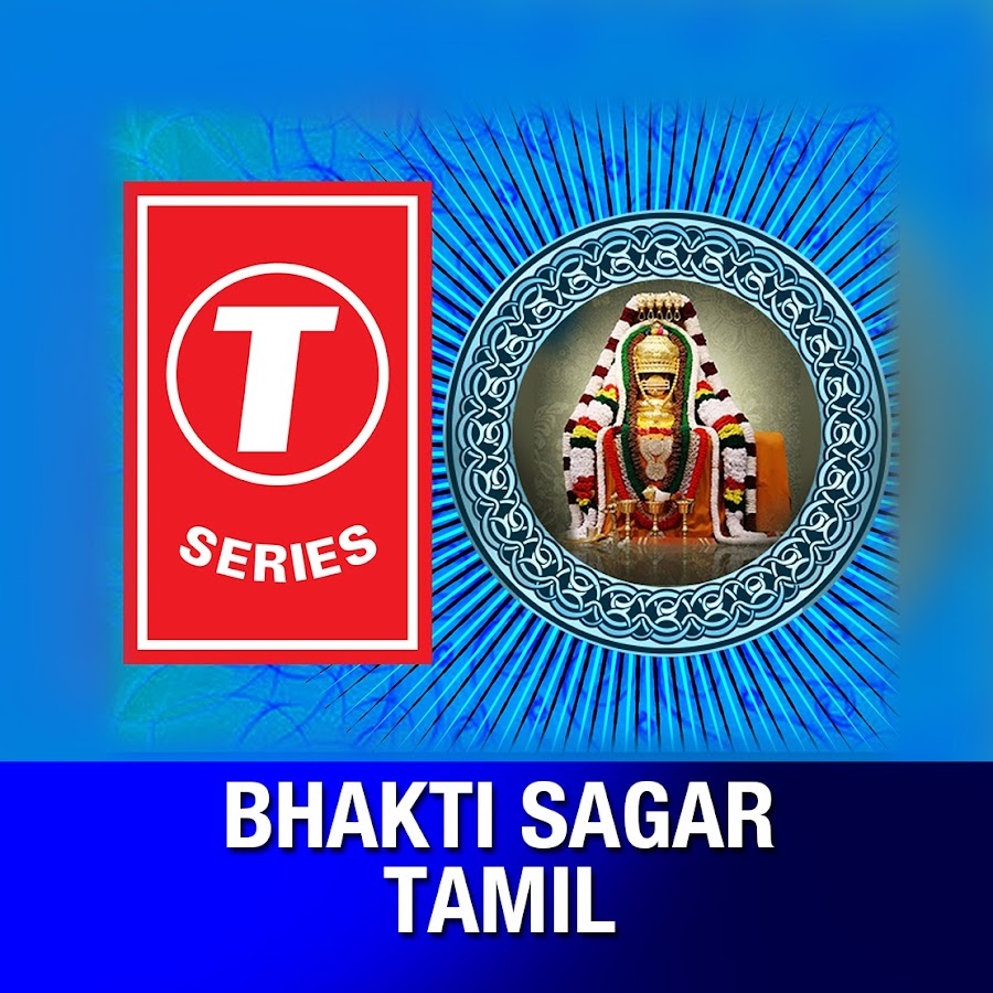 Bhakti Sagar Tamil Avatar de canal de YouTube