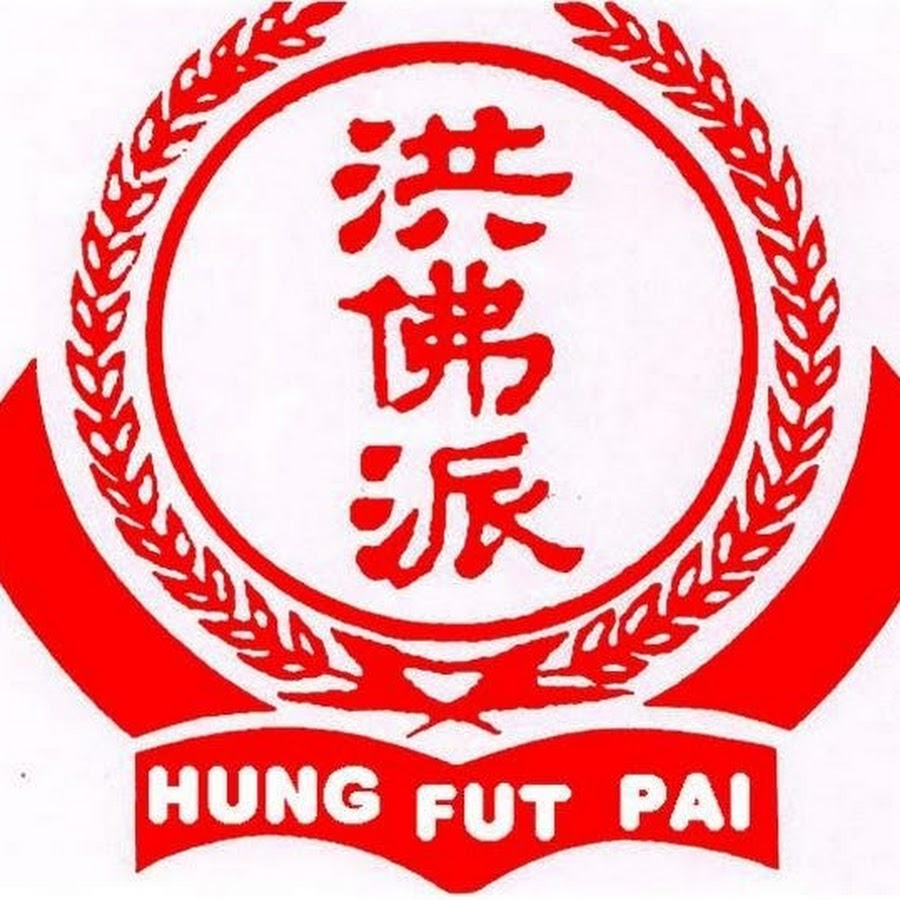 hungfutpai1