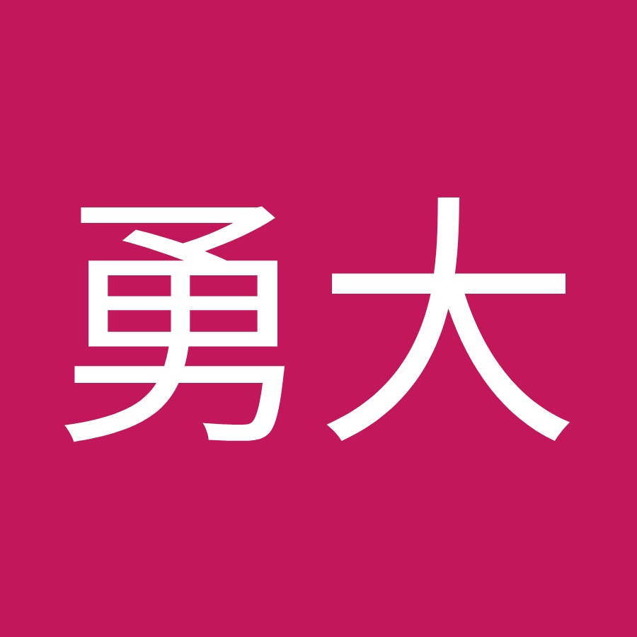 西村勇大 Youtube