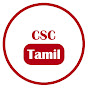 CSC TAMIL - சிஎஸ்சி தமிழ்