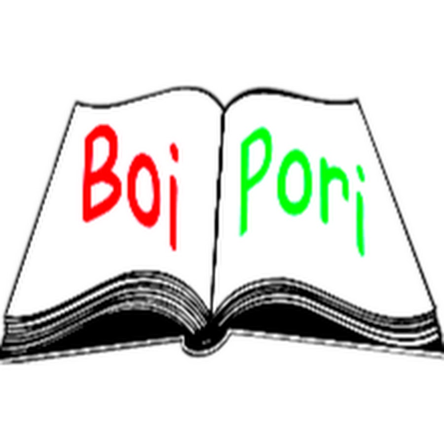 Boi Pori ইউটিউব চ্যানেল অ্যাভাটার