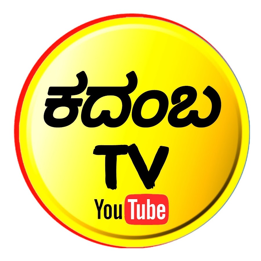 Kadamba TV Avatar de canal de YouTube