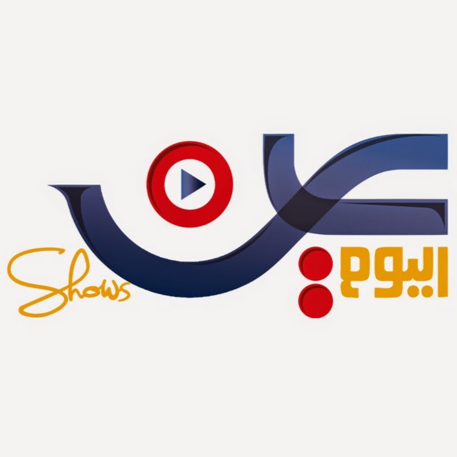 3alyoum Shows | Ø¨Ø±Ø§Ù…Ø¬ Ø¹ÙŠÙ† Ø§Ù„ÙŠÙˆÙ… Awatar kanału YouTube