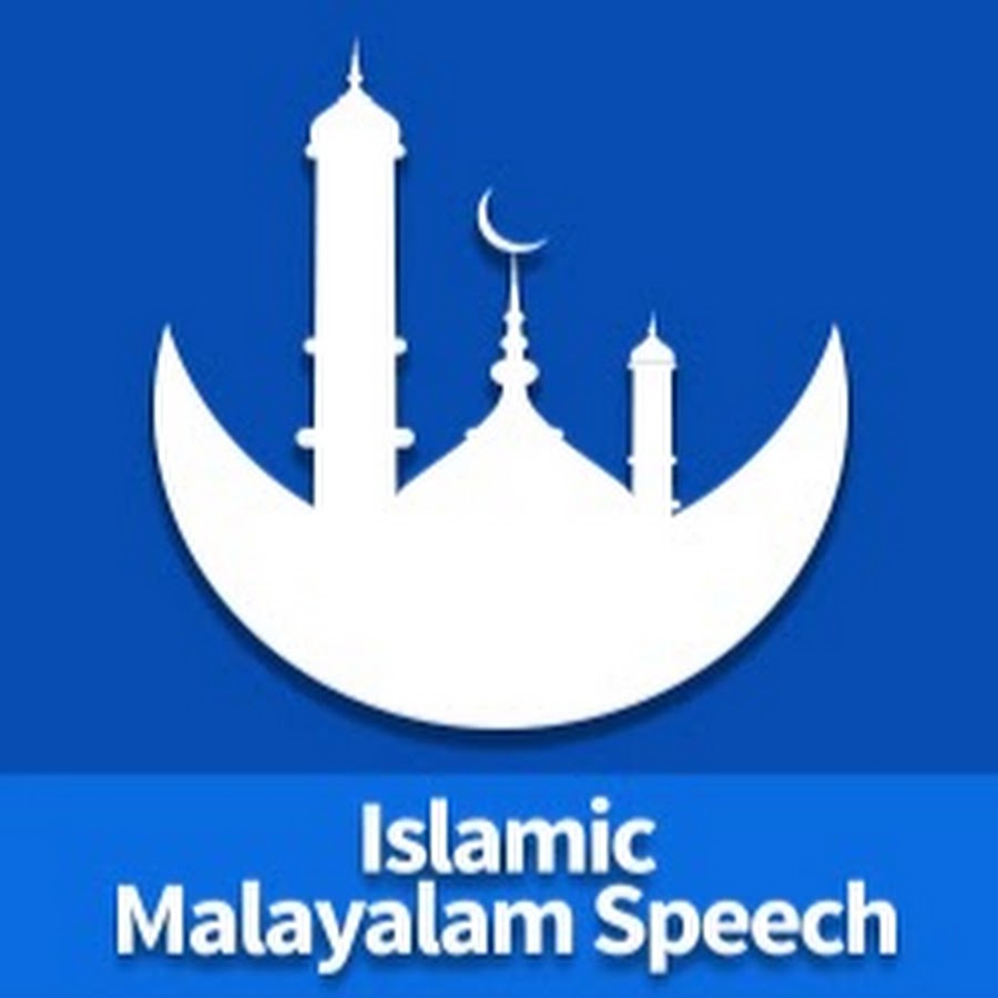 Islamic Malayalam speech Avatar canale YouTube 