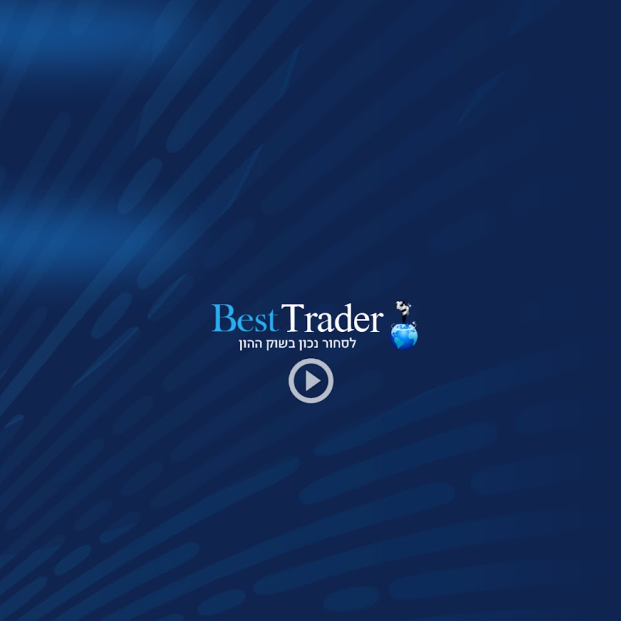 Best Trader