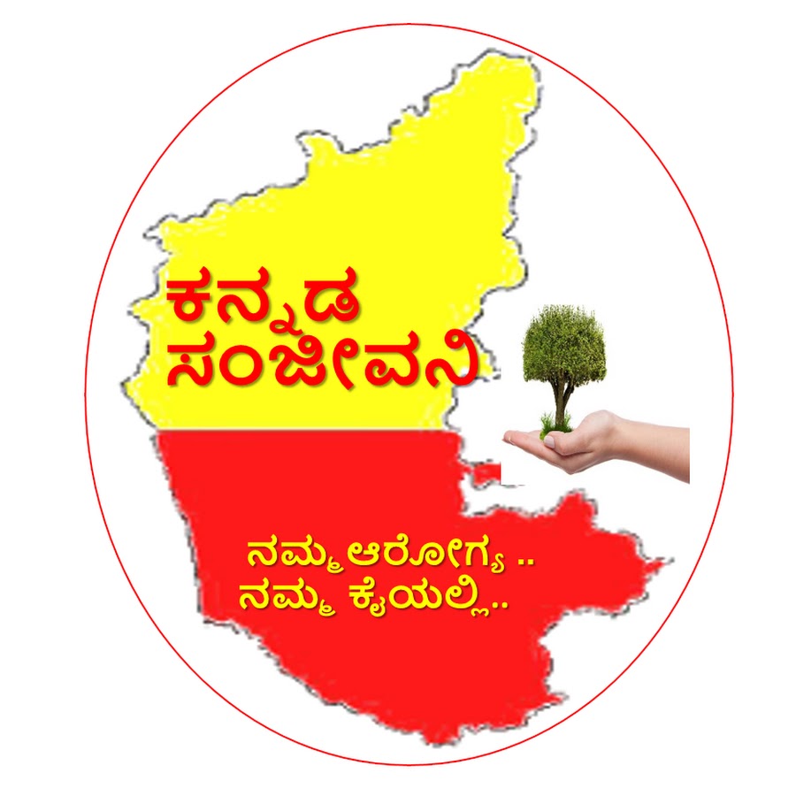 Kannada Sanjeevani Avatar canale YouTube 