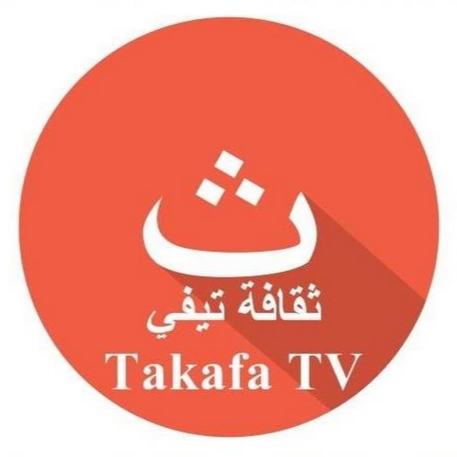 TAKAFA TV यूट्यूब चैनल अवतार