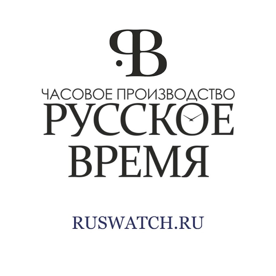 Интернет Магазин Часов Завод