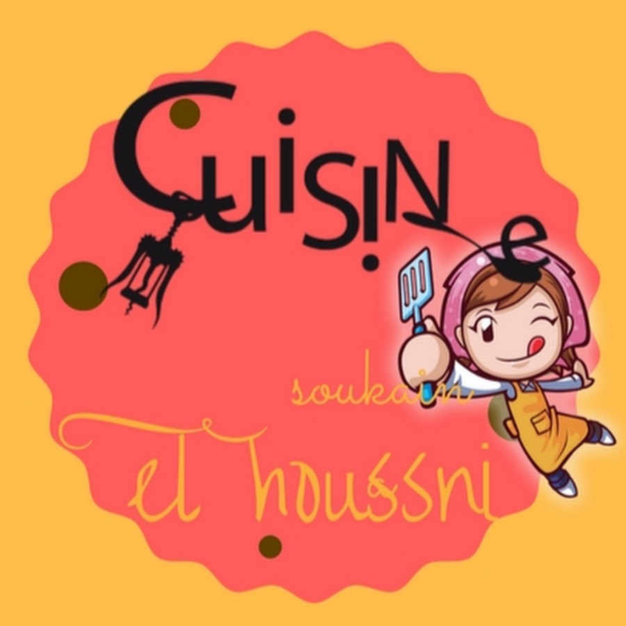 Ù…Ø·Ø¨Ø® Ø³ÙƒÙŠÙ†Ø©Ø§Ù„Ø­Ø³Ù†ÙŠ / cuisine soukaina elhoussni YouTube kanalı avatarı