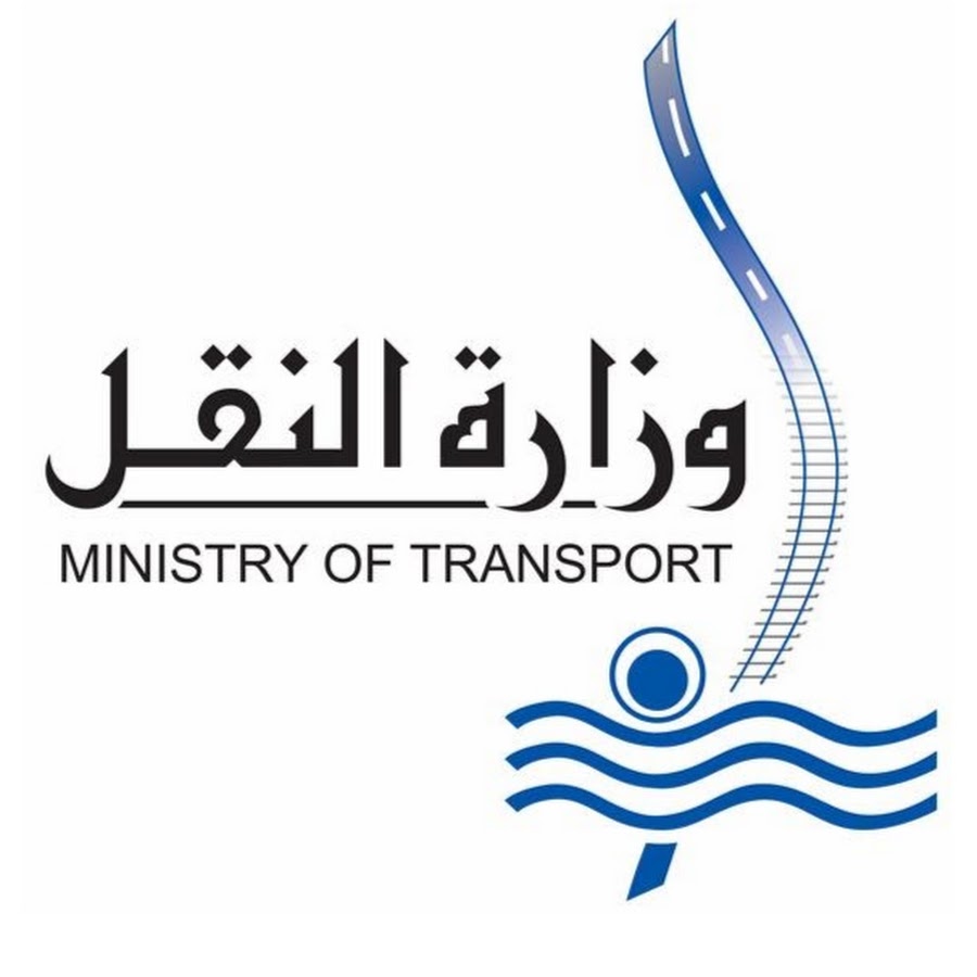 وزارة النقل المصرية - YouTube
