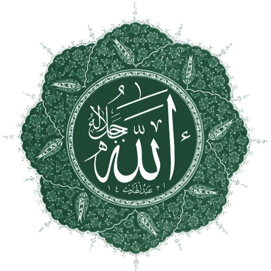 Islam YouTube-Kanal-Avatar