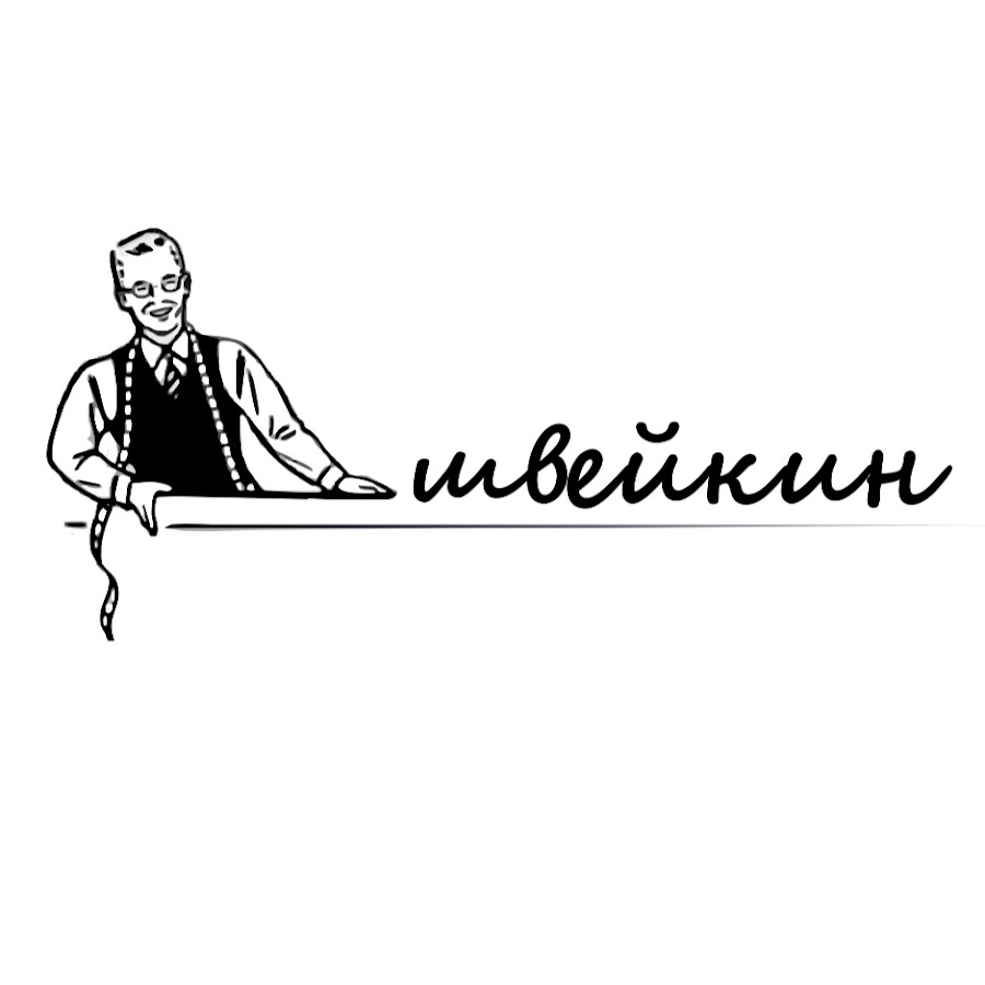 Швейкин Интернет Магазин Украина
