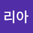 태향화