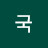 국라벨라뷰티