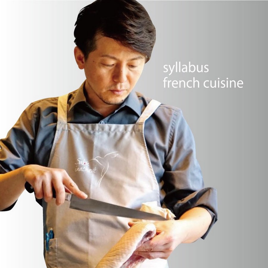 フランス料理 Syllabus プロが教える簡単レシピ Youtube