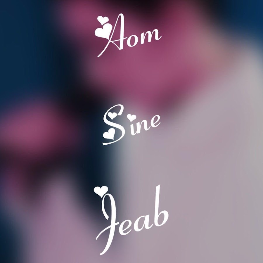 Aom Sine Jeab YouTube channel avatar