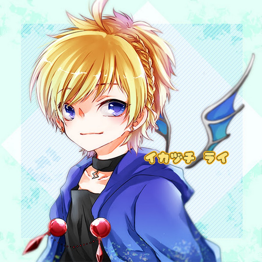 イカヅチライ Youtube