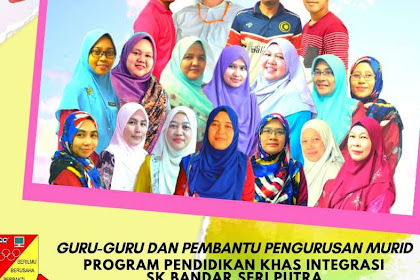 Sk Bandar Seri Putra