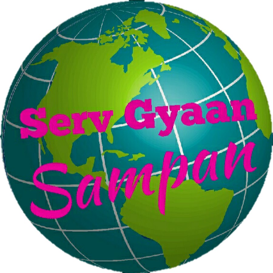 Serv Gyaan Sampan YouTube channel avatar