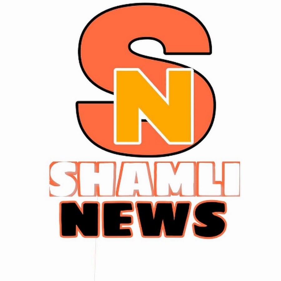 SHAMLI NEWS YouTube channel avatar
