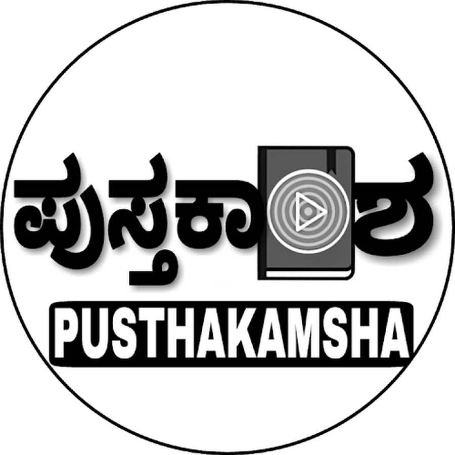 PUSTHAKAMSHA YouTube kanalı avatarı