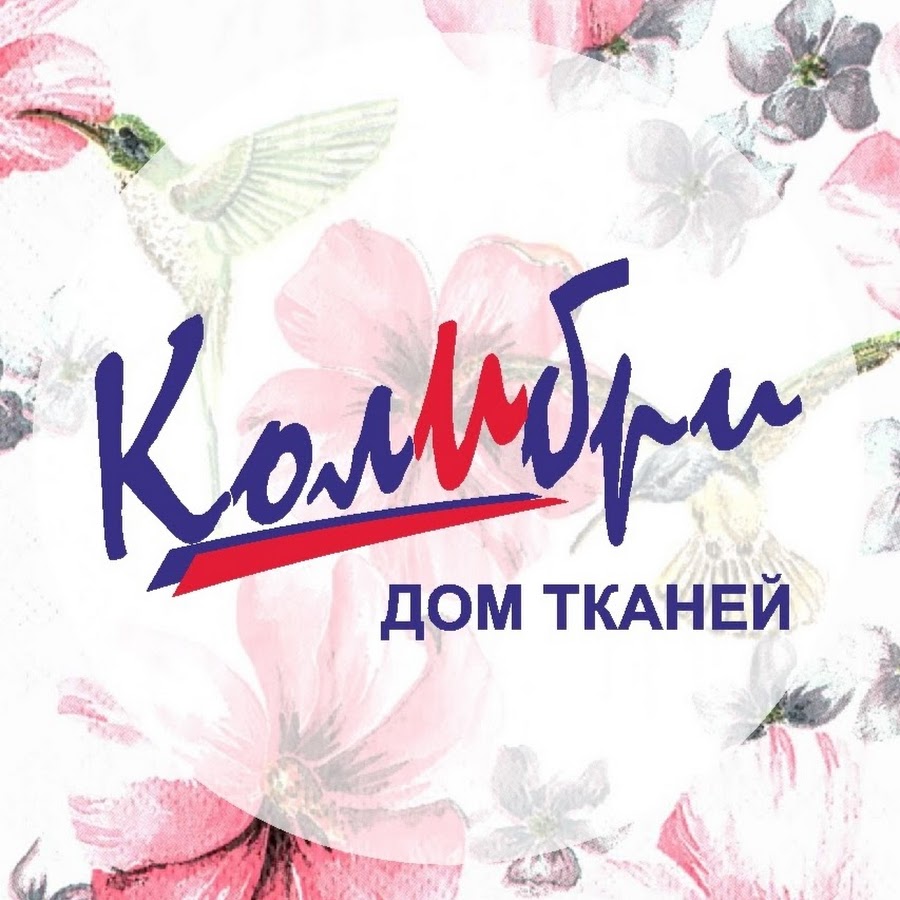 Колибри Магазин Тканей