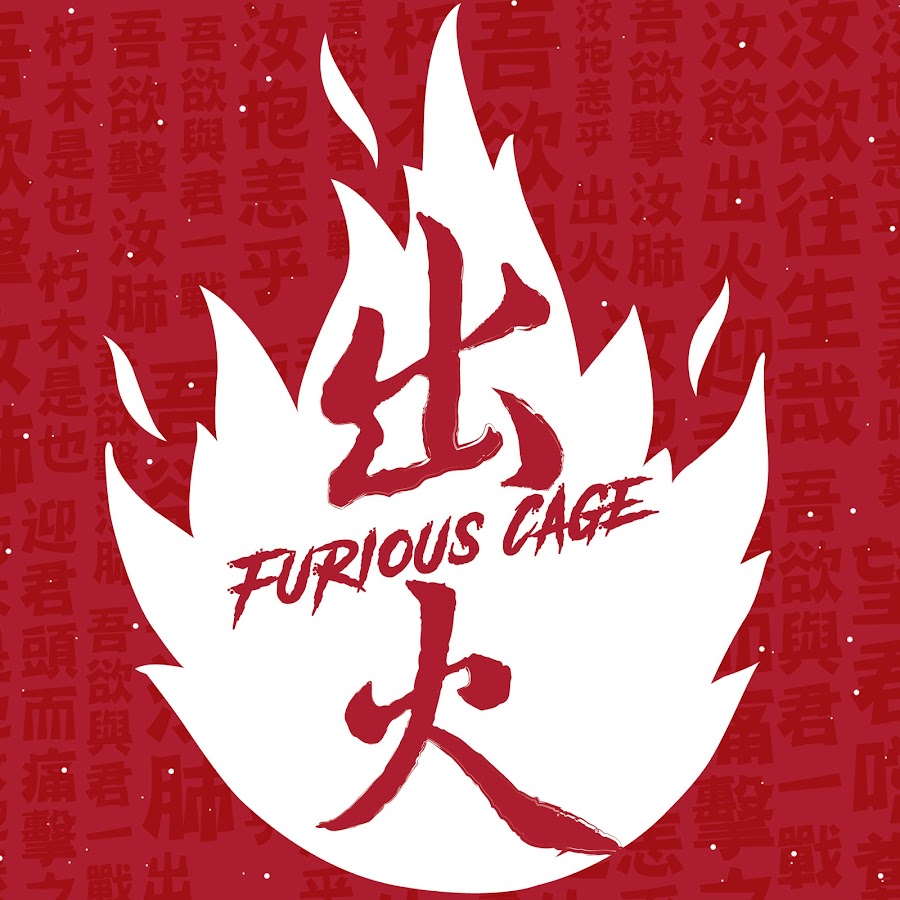 Furious Cage Avatar del canal de YouTube