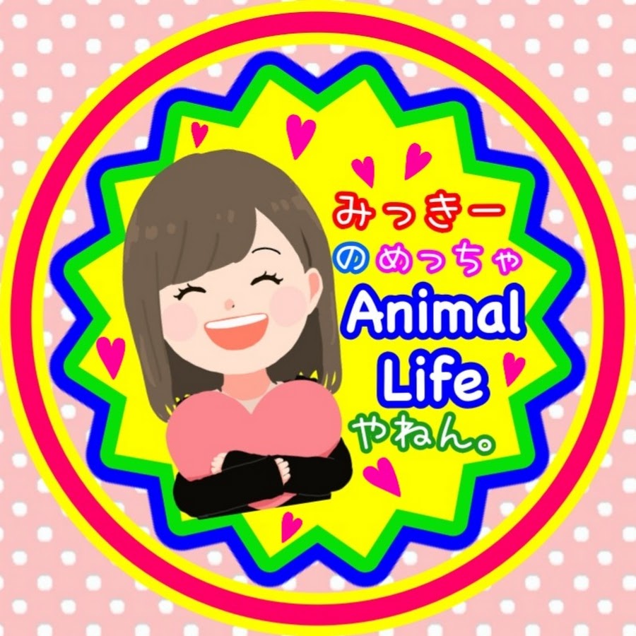 Statistiques Youtube みっきーのめっちゃanimal Lifeやねん Analyse De La Chaine Analyses Par L Ia D Hypeauditor Pour Youtube Instagram Tiktok