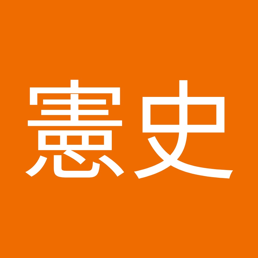 齋藤憲史 Youtube