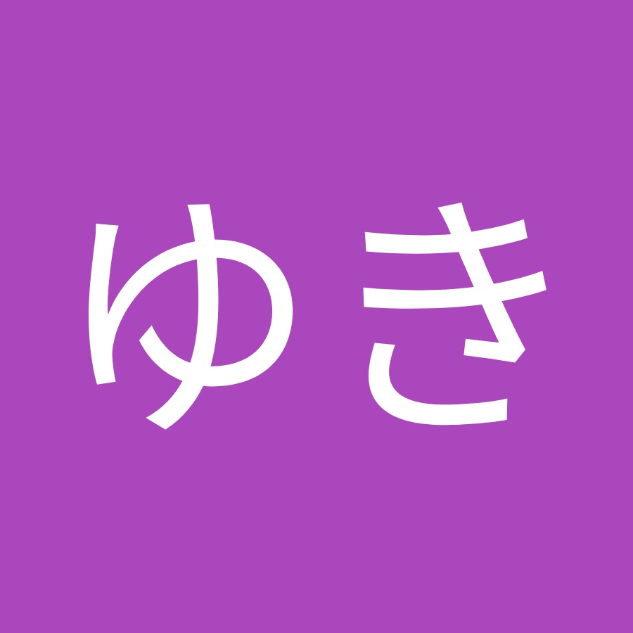 濱元ゆき Youtube