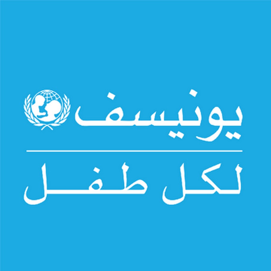 UNICEFEgypt رمز قناة اليوتيوب