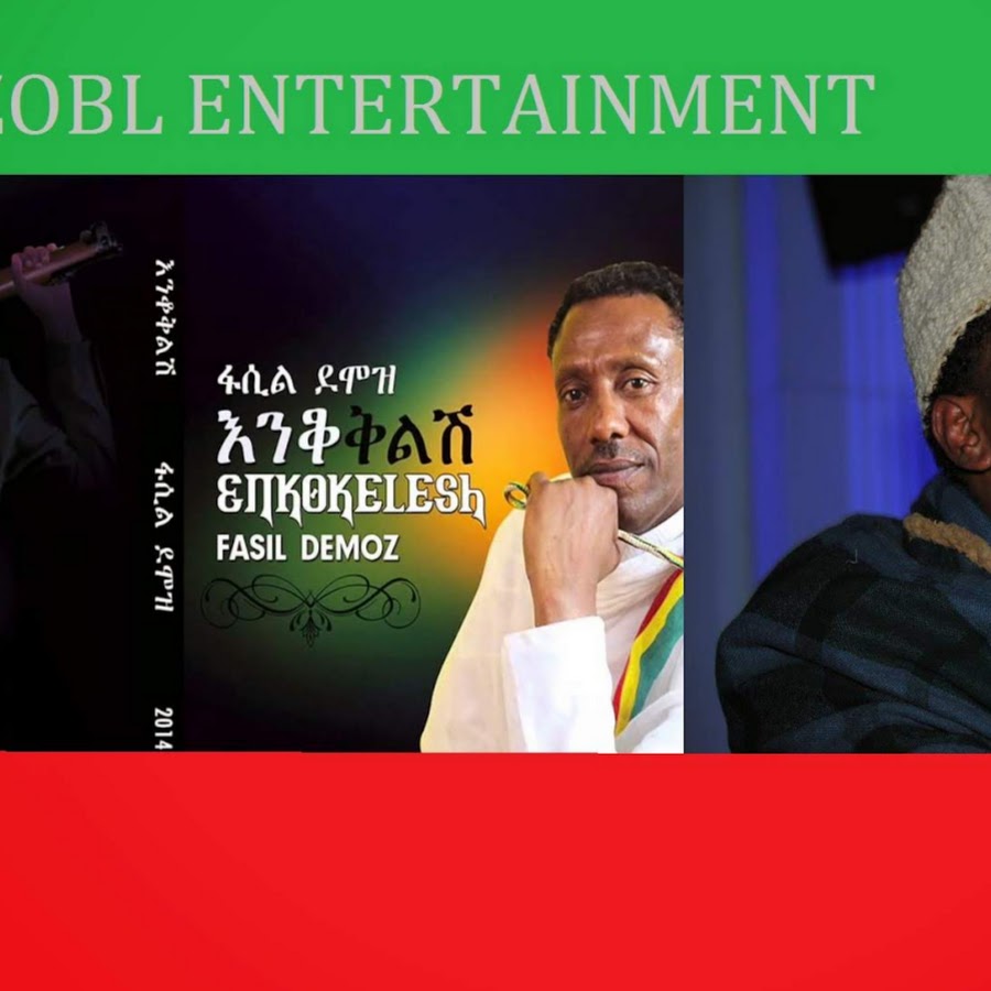 Ethiopian Music Networks II Avatar channel YouTube 