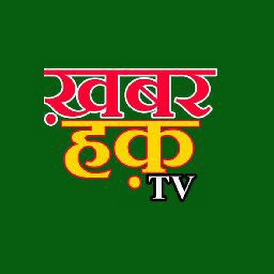 Ab tak live News YouTube channel avatar