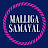 Malliga Samayal