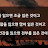 毎日幸福매일 행복해