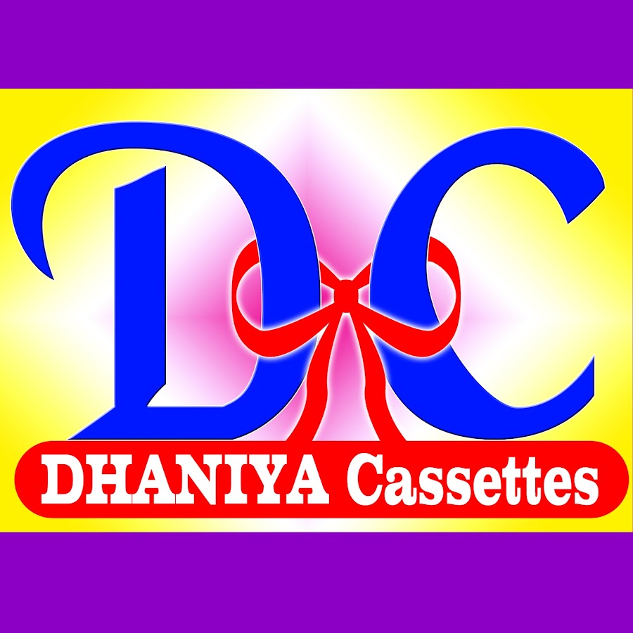 DHANIYA CASSETTES यूट्यूब चैनल अवतार