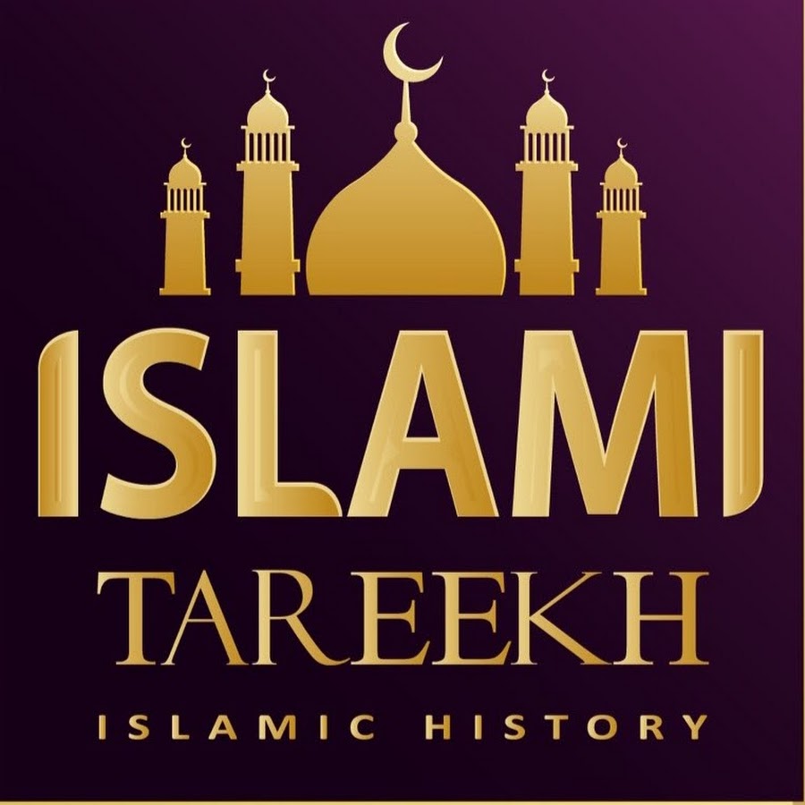 Islami Tareekh