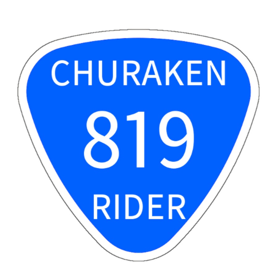 Churaken Rider YouTube kanalı avatarı